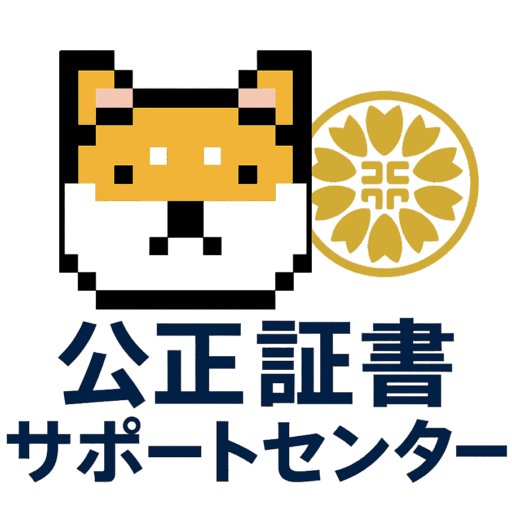 OKK行政書士のアバター