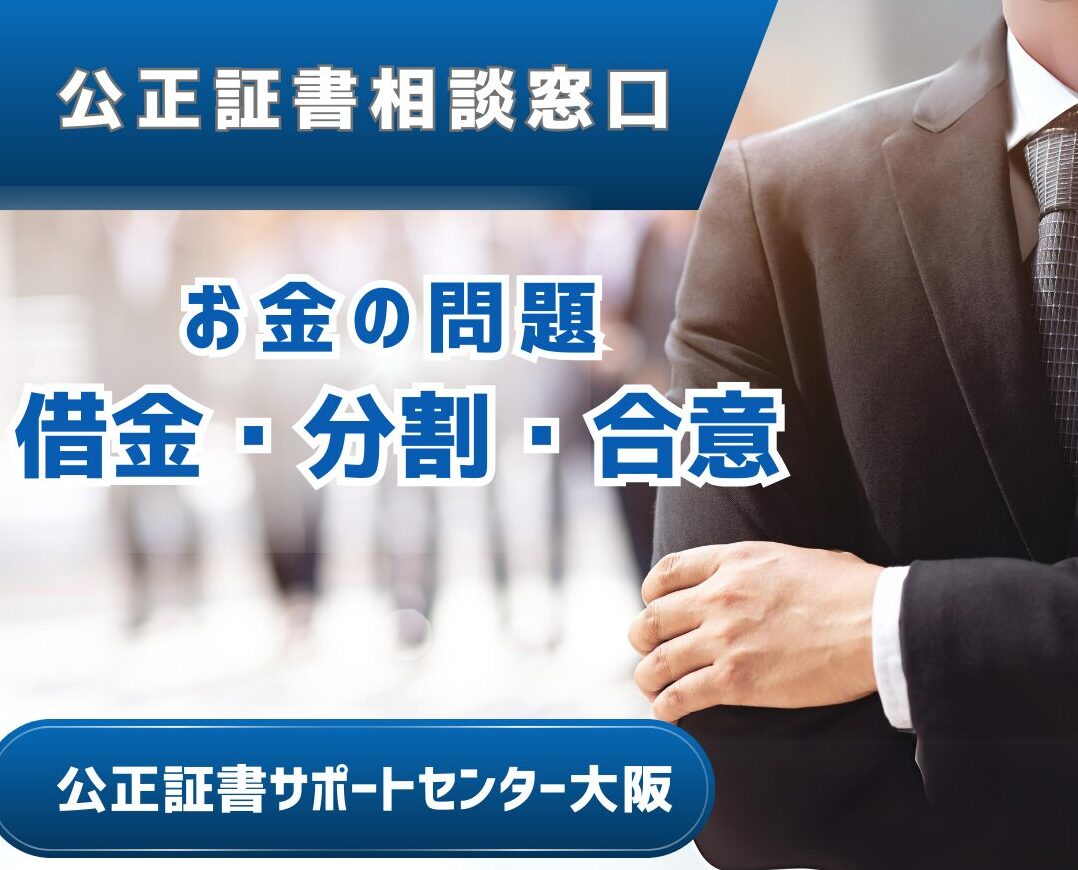 無料相談はこちら