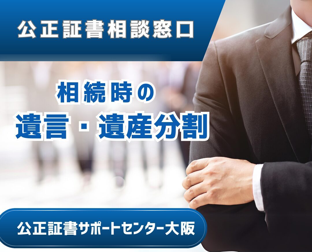 無料相談はこちら