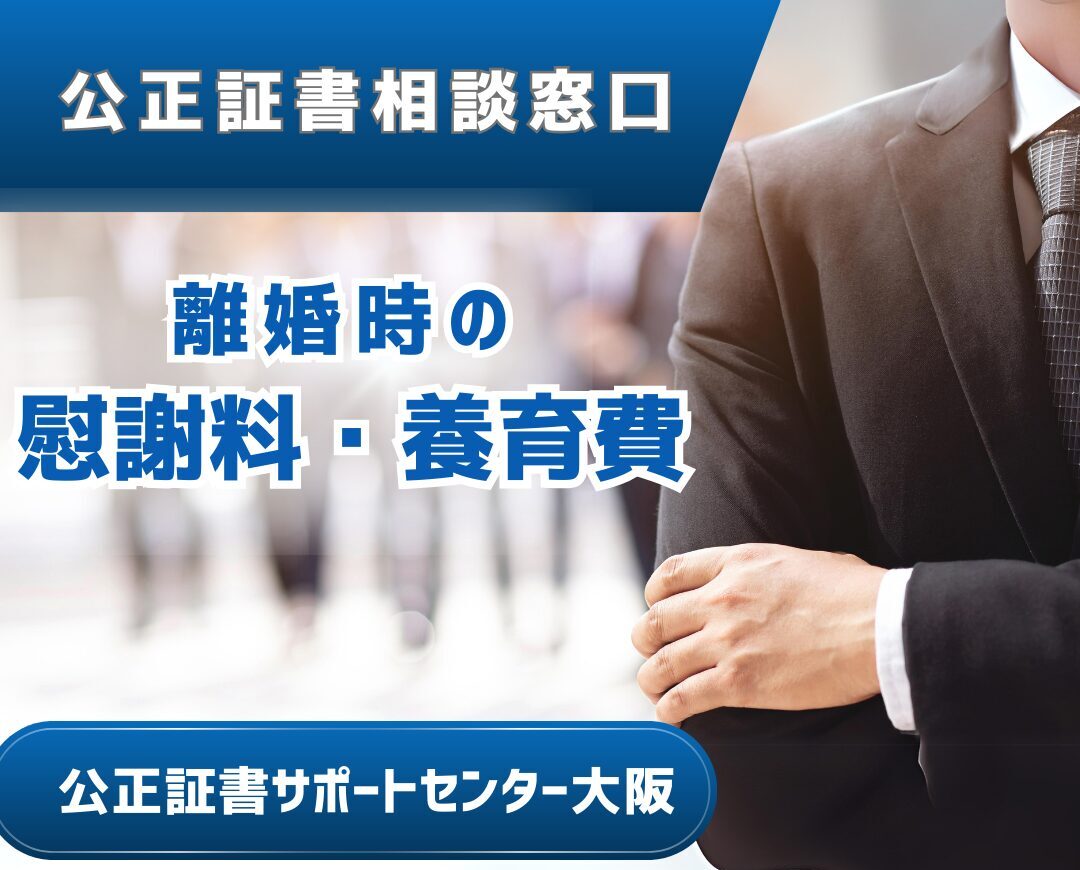 無料相談はこちら
