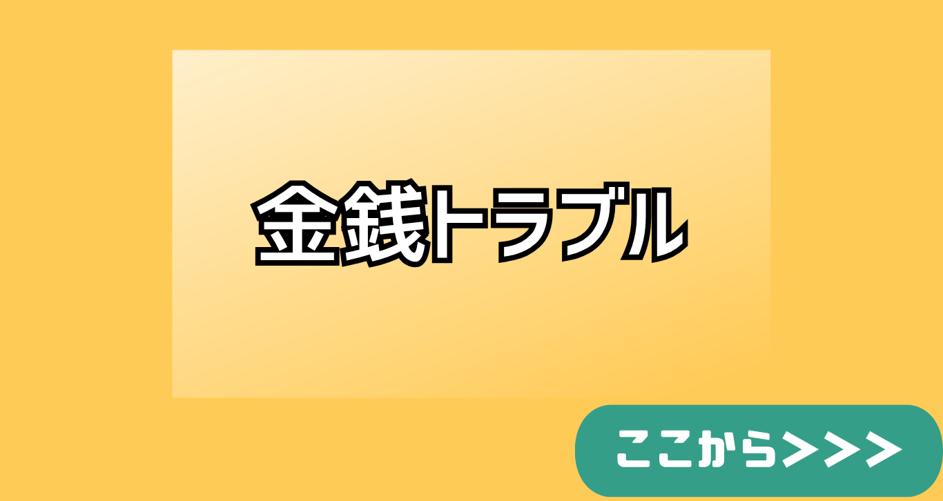 遺言・相続 公正証書
