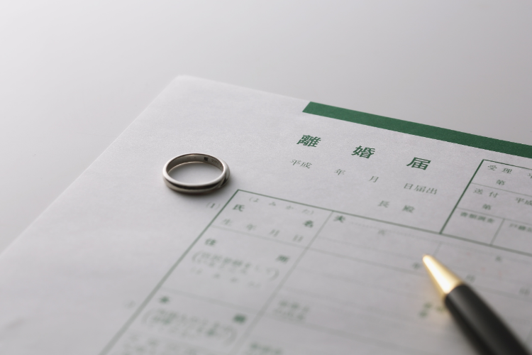 離婚（２）